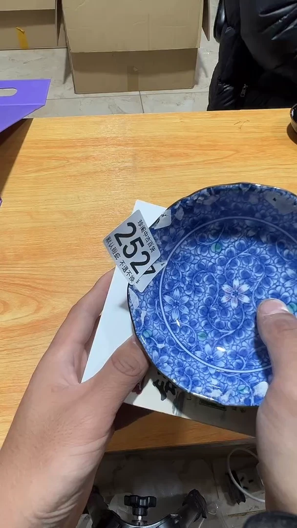 其他瓷余***?直播闪购链接252