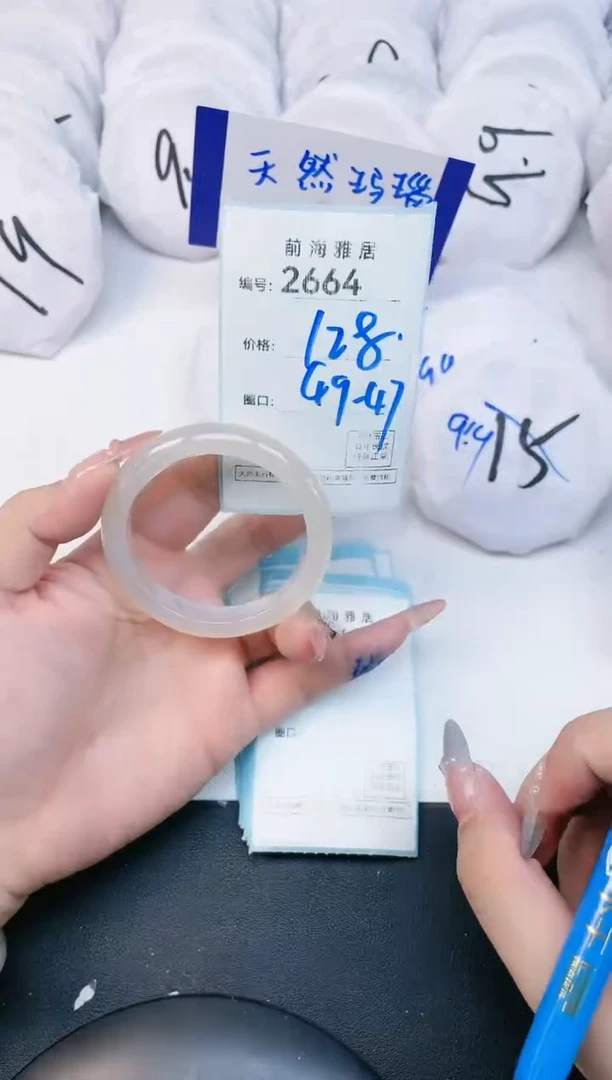 【闪购商品】玛瑙/玉髓手镯未镶嵌2664