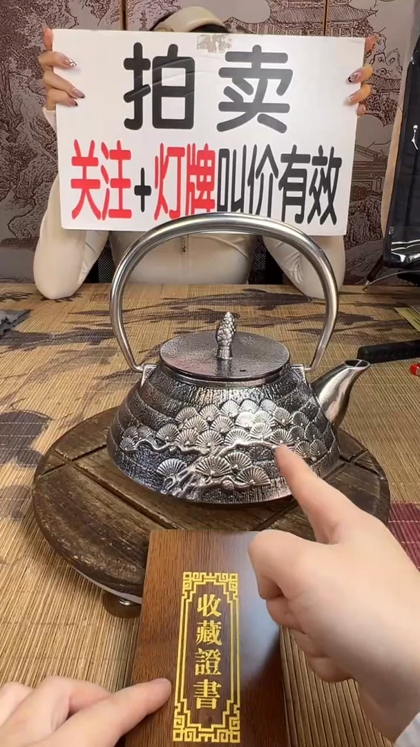 詹*强壶壶壶壶壶壶壶壶壶壶壶    号