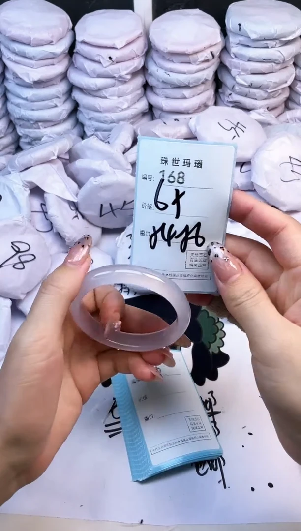 玛瑙/玉髓手镯未镶嵌168