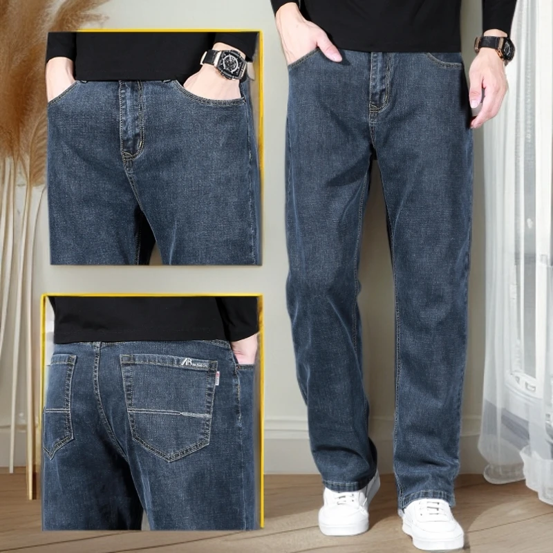 符腾野堡马高端牛仔裤男士春夏季薄款时尚宽松直筒阔腿裤休闲长裤