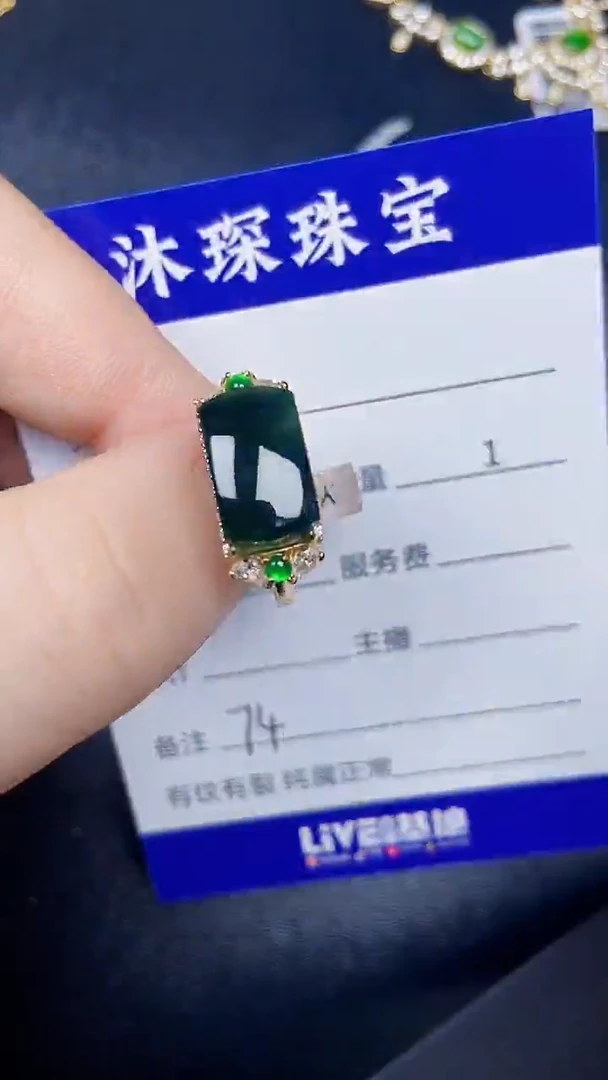 银S925镶嵌戒指翡翠7400