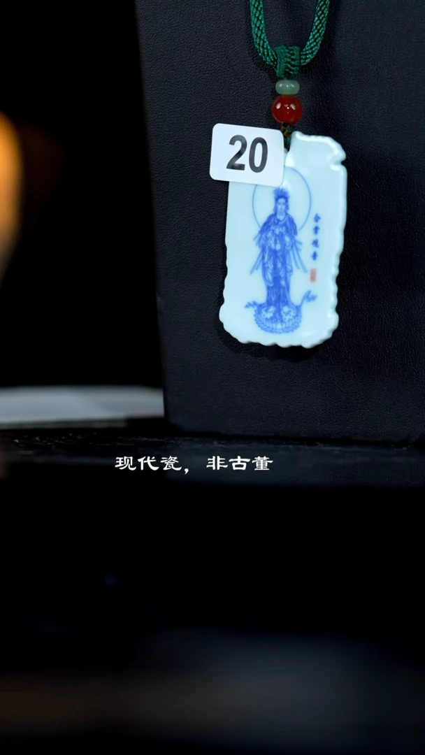 御窑博物馆之夜专场