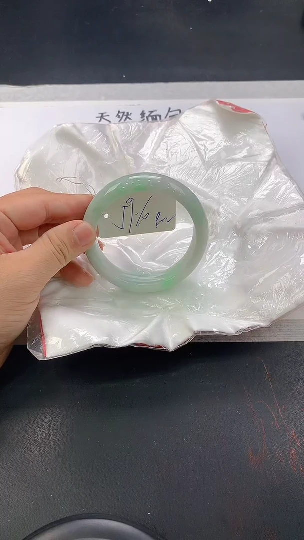 翡翠手镯未镶嵌279