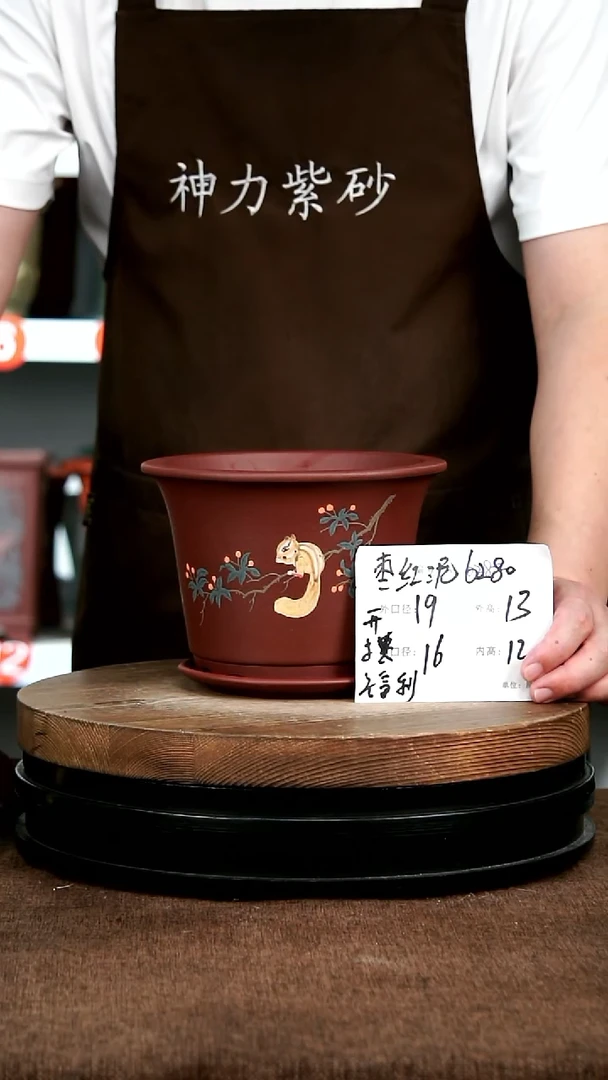 紫砂花盆花卉园艺6280+Z