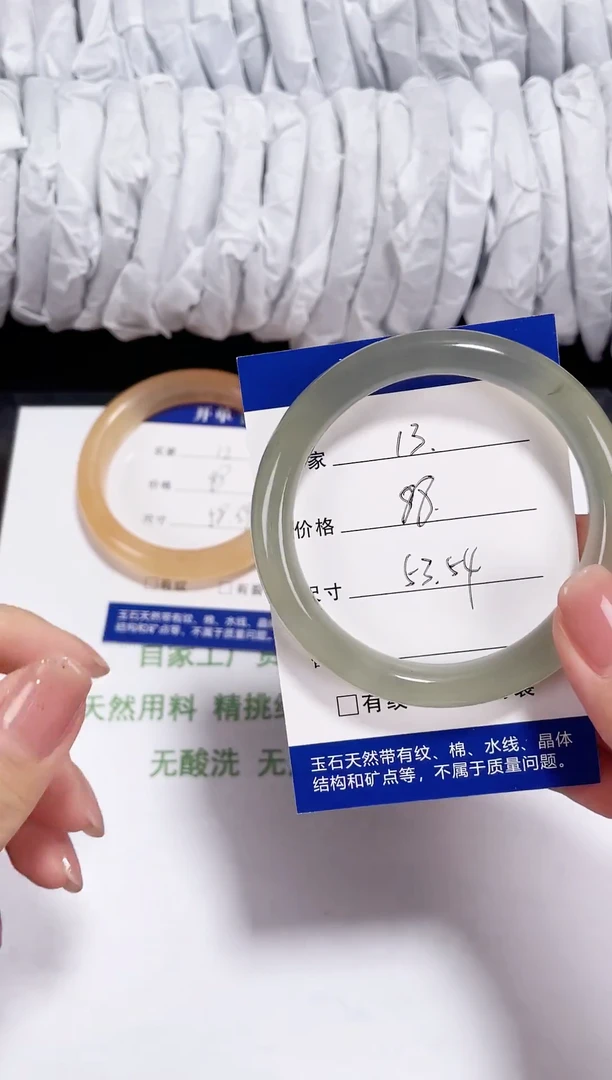 未镶嵌东陵石东陵玉014 浅白晴 小圆条 53-54