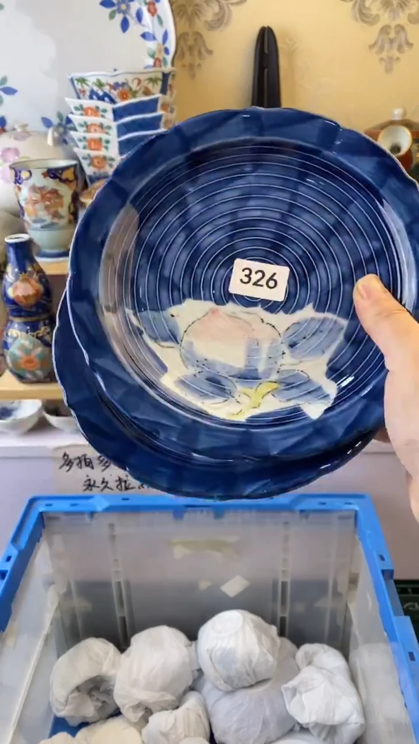 无菏****）满38包邮谨慎参拍326