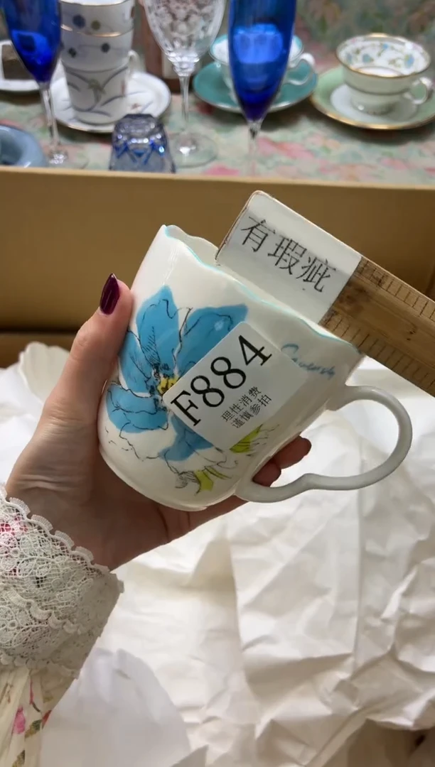 瓷片小*讷       F884