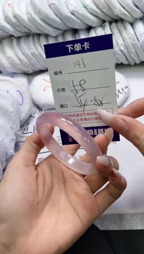 未镶嵌手镯玛瑙/玉髓146