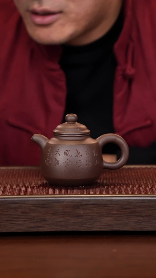 茶壶紫砂徐壶记精品