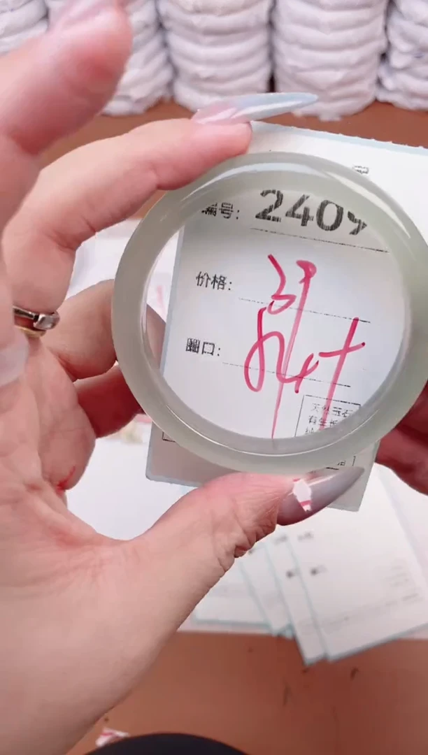 【闪购商品】玛瑙/玉髓手镯未镶嵌2409