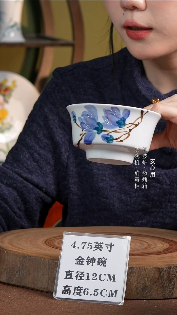 瓷景德镇高温手绘釉下彩4.75英寸金钟碗玉兰花