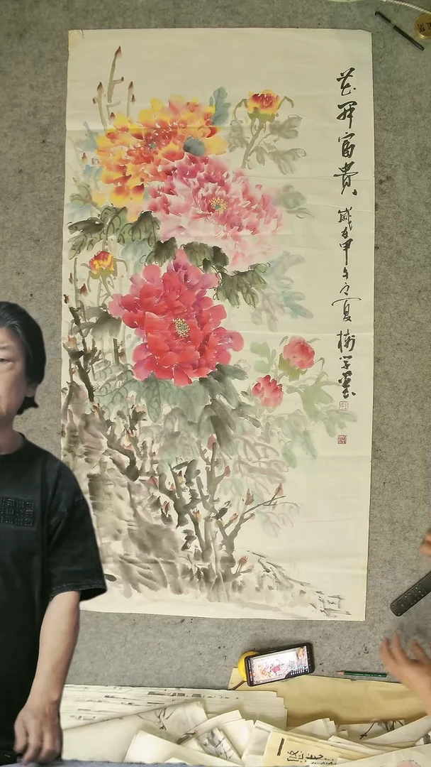 国画四尺整张  花开富贵  牡丹中堂