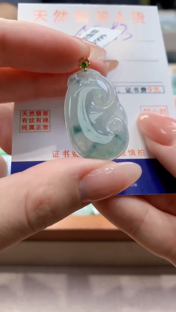 颈饰18K金镶嵌翡翠天然缅甸a货翡翠