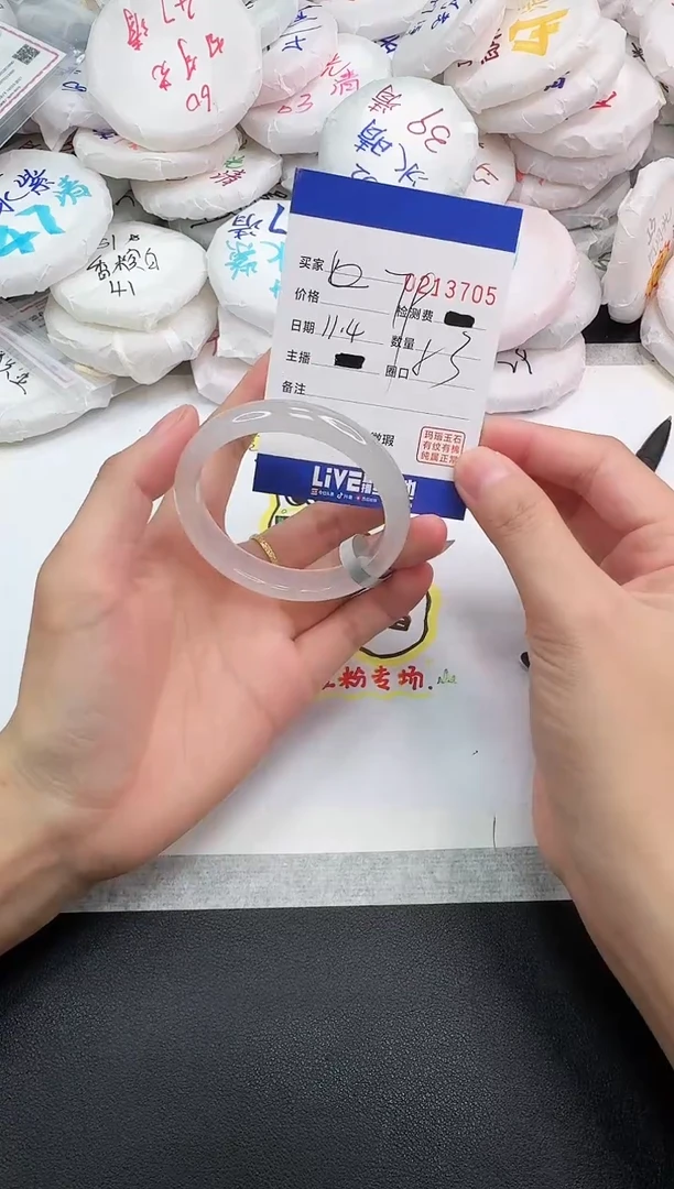 手镯玛瑙/玉髓未镶嵌3705