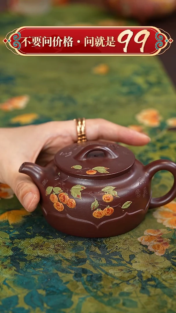 茶壶紫砂宜兴紫砂