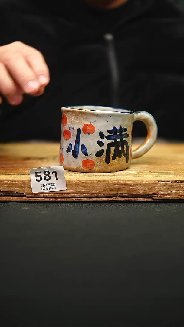 @@陶园瓷舍@@纯手工手绘@高温釉下彩