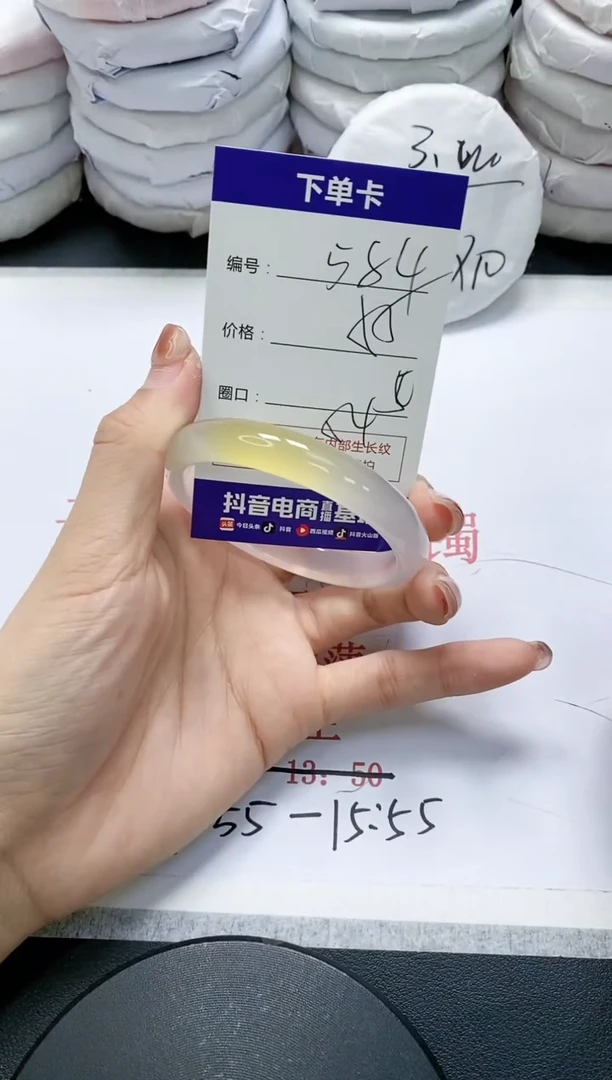 未镶嵌手镯玛瑙/玉髓584