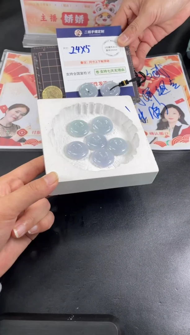 【闪购商品】翡翠挂件未镶嵌平安扣FL17多样性发其一CP配绳