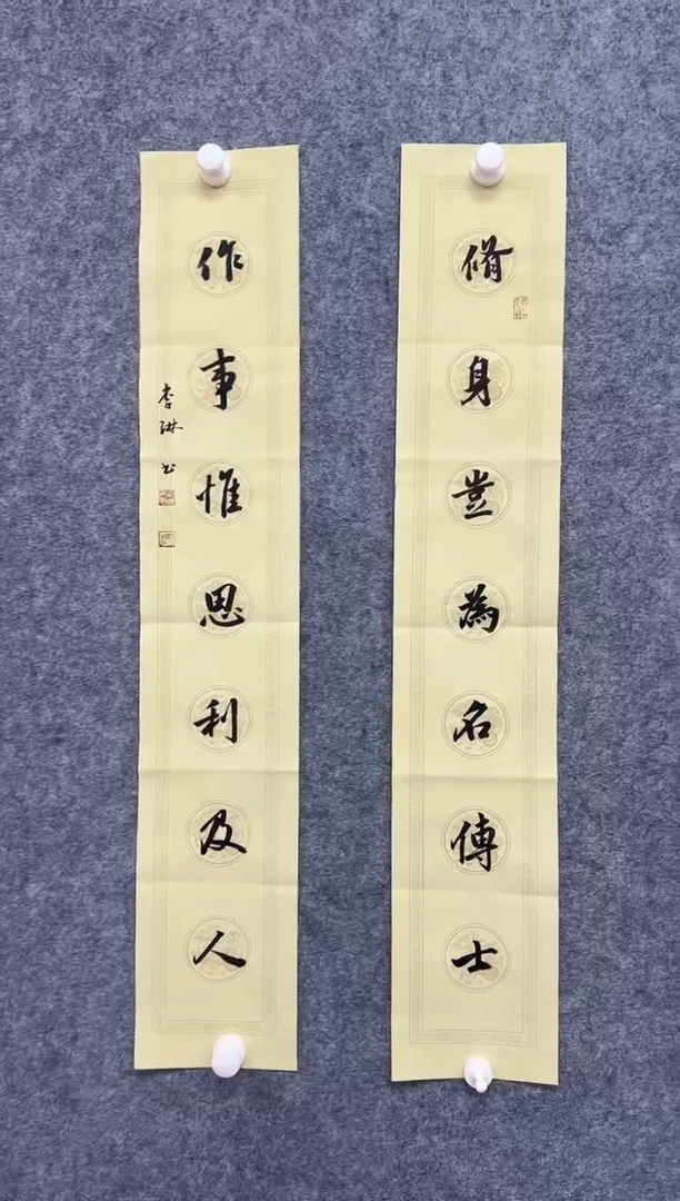 国画ST-LL老师书法作品