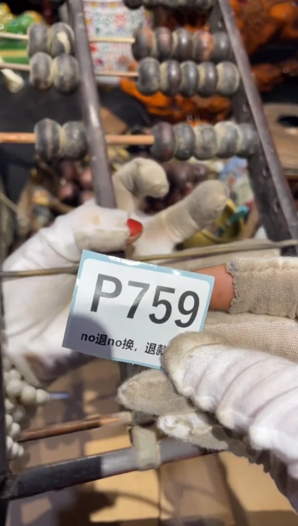 瓷片茶**生表姐直播火爆热卖