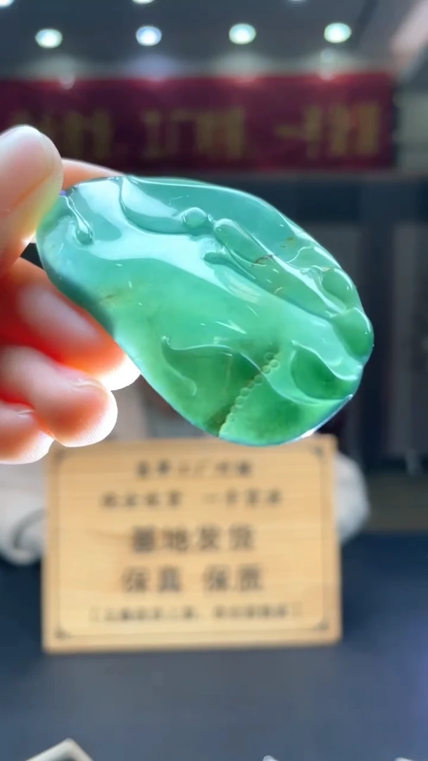 未镶嵌定制翡翠********319