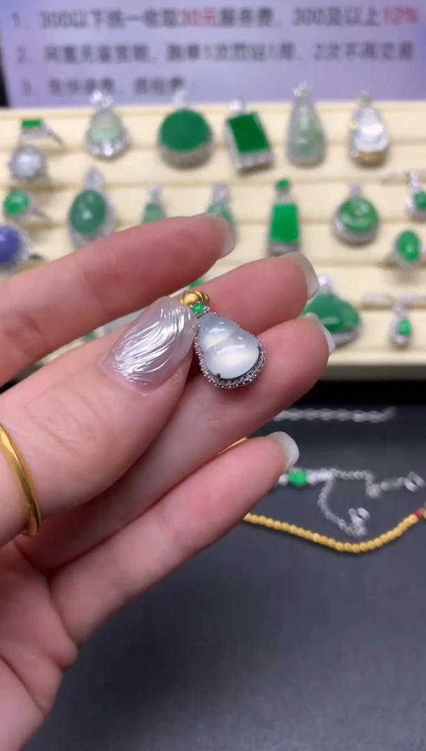 【闪购商品】翡翠吊坠(不含链)18K金镶嵌吊坠|2300+230