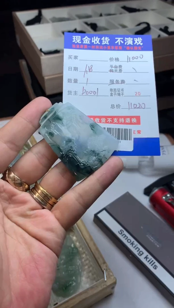 【闪购商品】定制翡翠未镶嵌净货成品DM00320