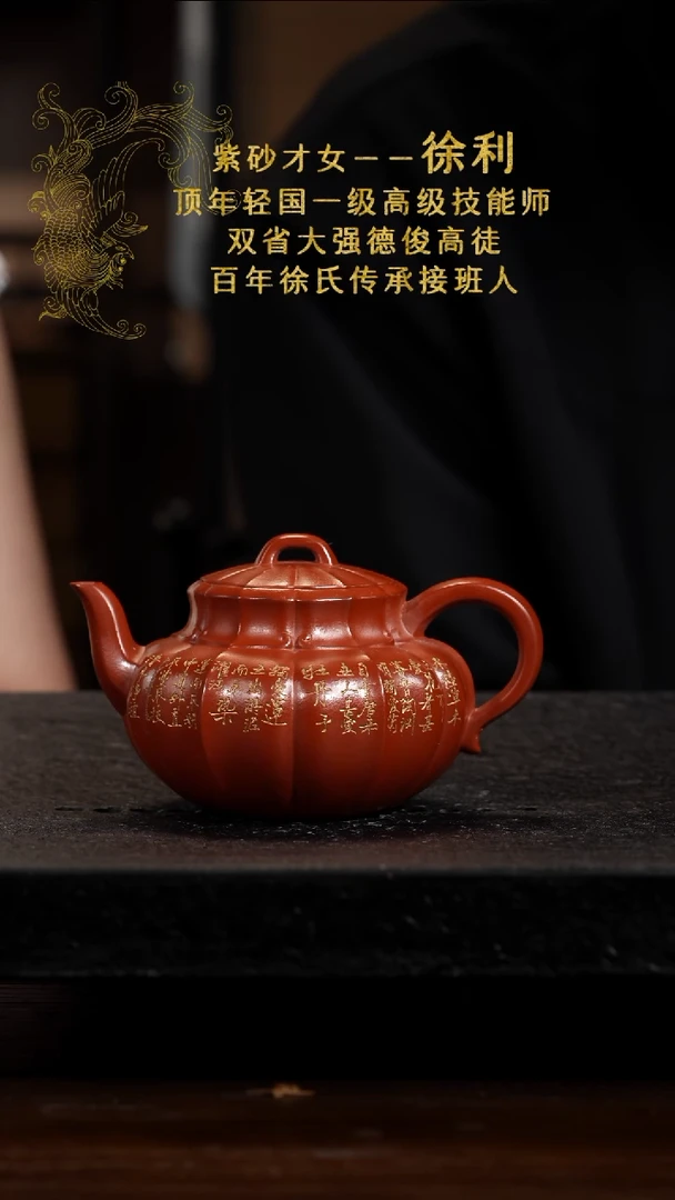 宜兴知衍传器原矿全手88