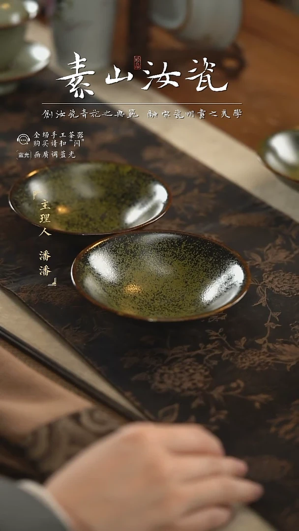 【闪购商品】杯柴窑珍品茶叶末斗笠两只