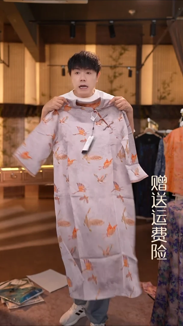 吊带3XL香云纱专场