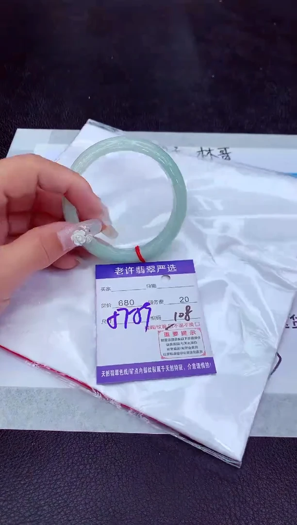 【闪购商品】翡翠手镯未镶嵌111111111111