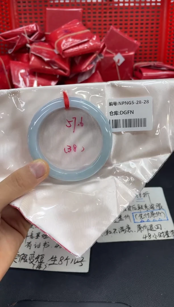 未镶嵌手镯翡翠翡翠手镯