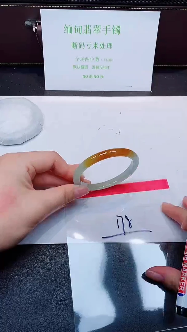 未镶嵌手镯翡翠默认有瑕 no退换-178