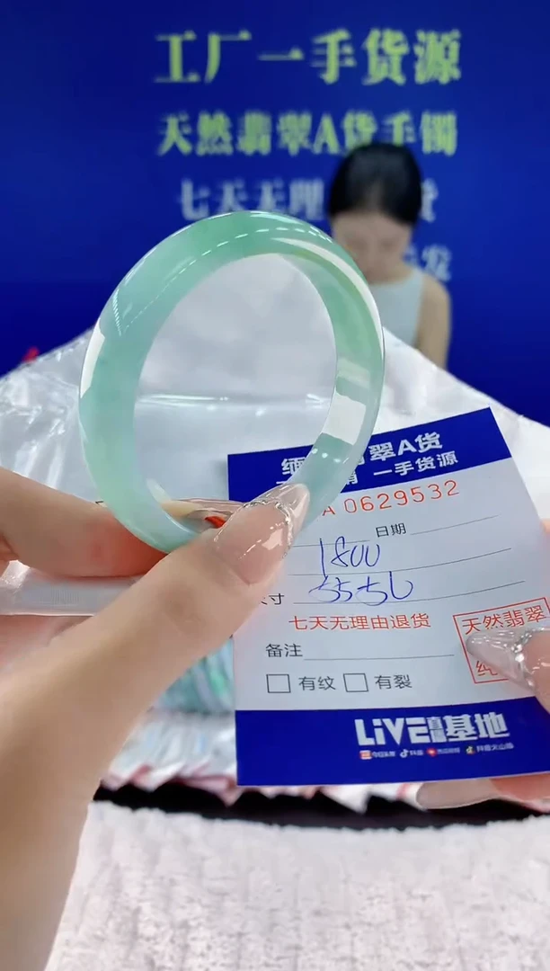 翡翠手镯未镶嵌32天然翡翠A货