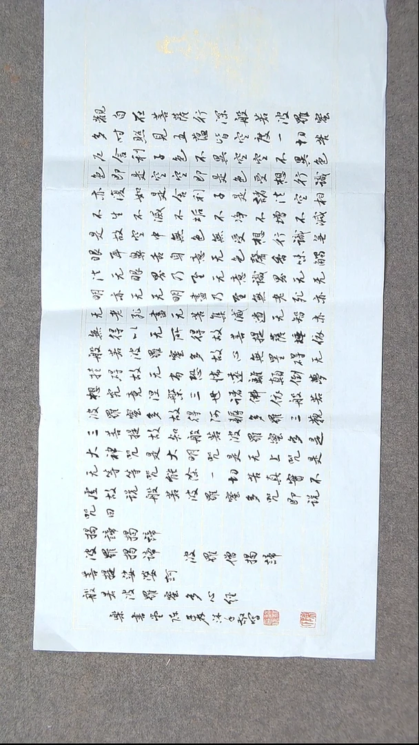 书法陈述林 山东青岛69*34尺寸1