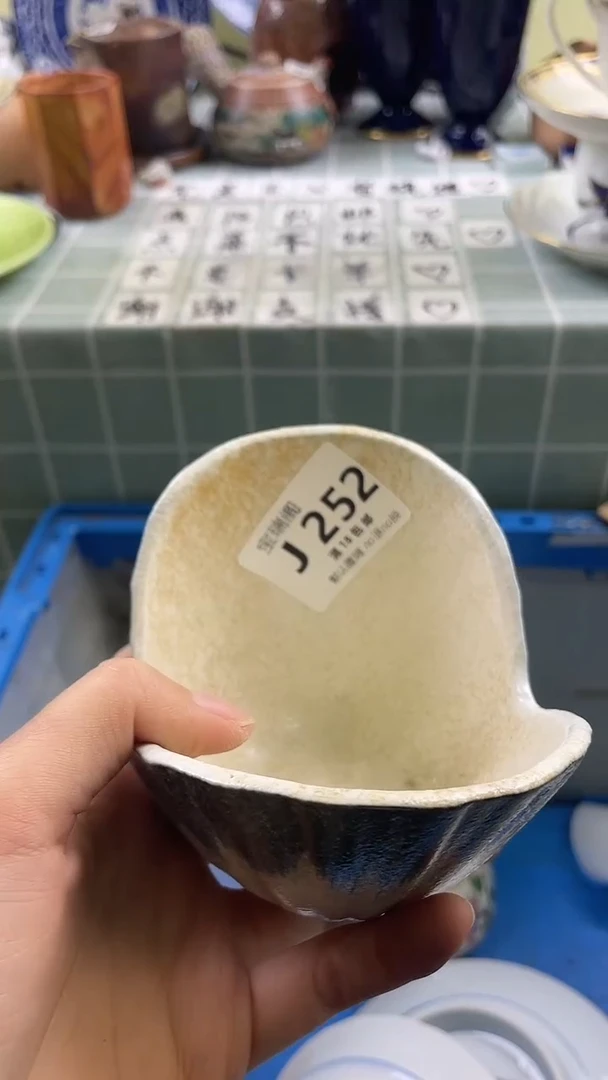其他山*鬼默认微瑕 介意勿拍J252