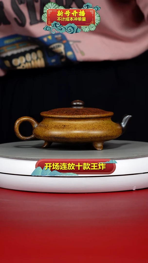 茶壶紫砂顾建华龙骨金砂潜龙在渊三足200CC