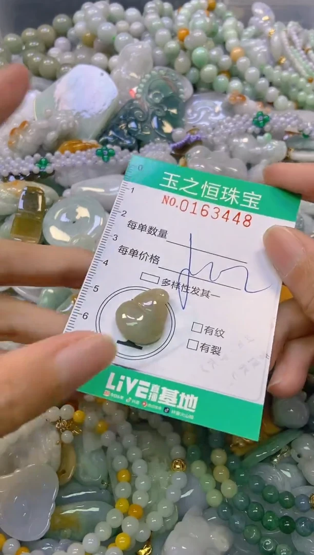 颈饰未镶嵌翡翠闪购0163448