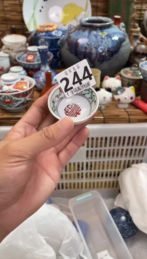 A***L全场满28包邮，陶瓷茶具瓷器