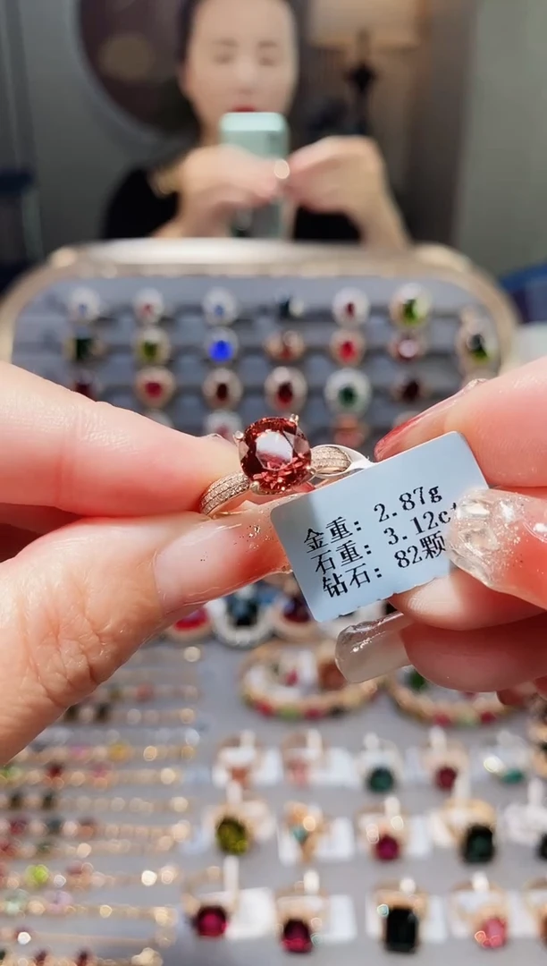 18K金镶嵌戒指碧玺3.12.