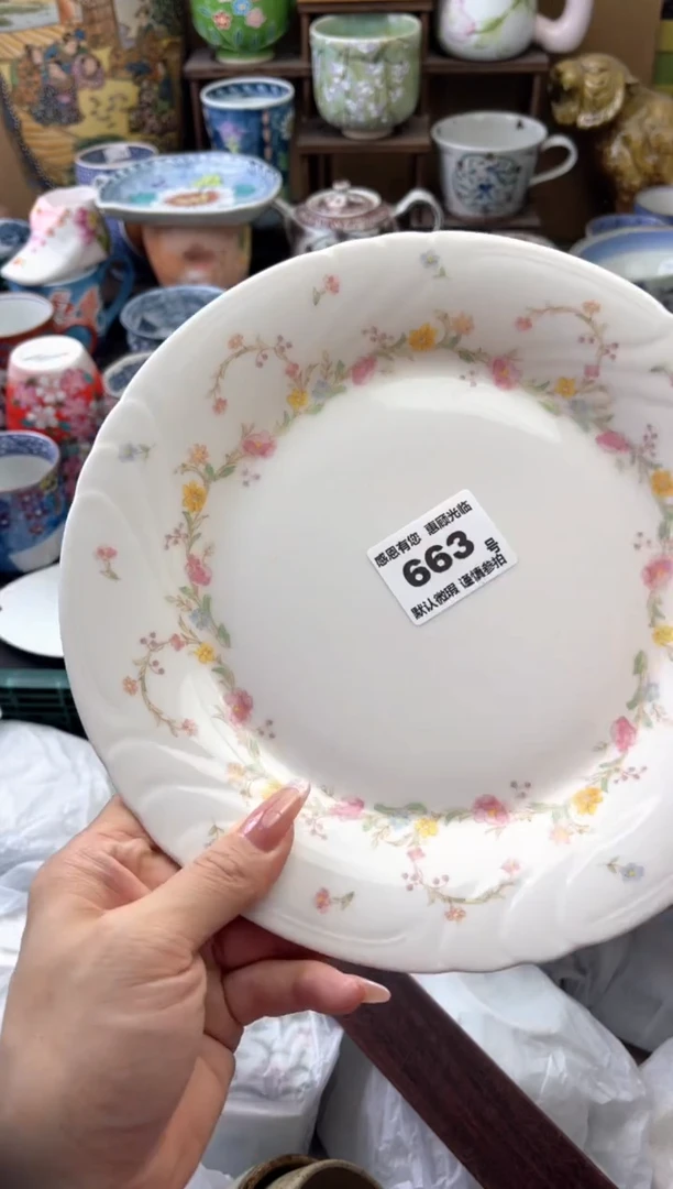 瓷片阿**1663号六六工艺品瓷器有磨放漏