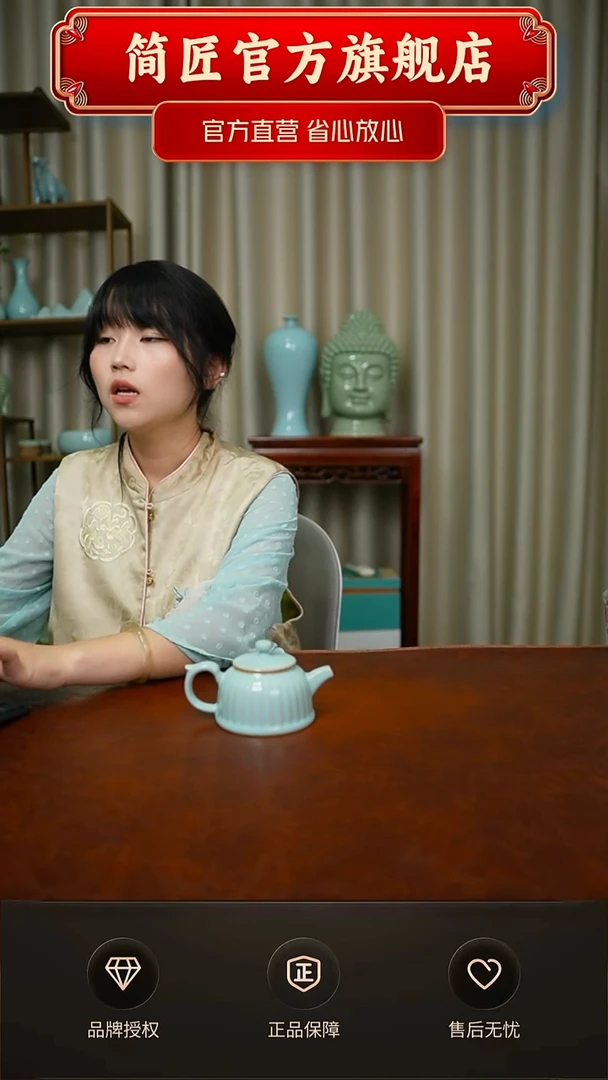 特价微瑕简装青莲壶