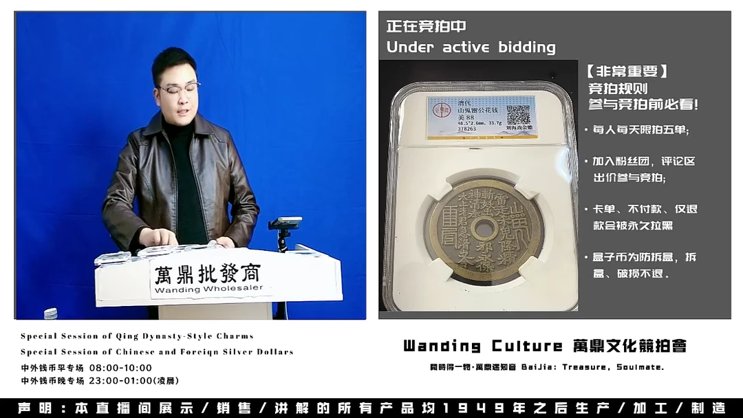 仍****般直播盒子币一枚271