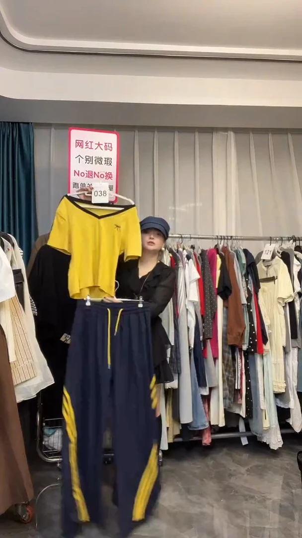 【NO退NO换】【TUTU定制粉丝福利】直播浮力秋季套装038