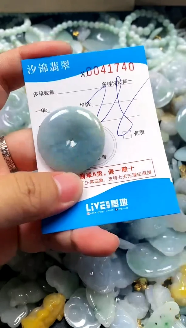 颈饰未镶嵌翡翠努***嚯闪购商品0041740