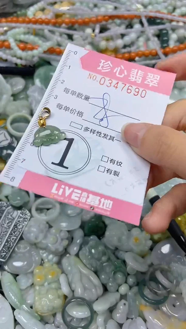 颈饰未镶嵌翡翠闪购0347690
