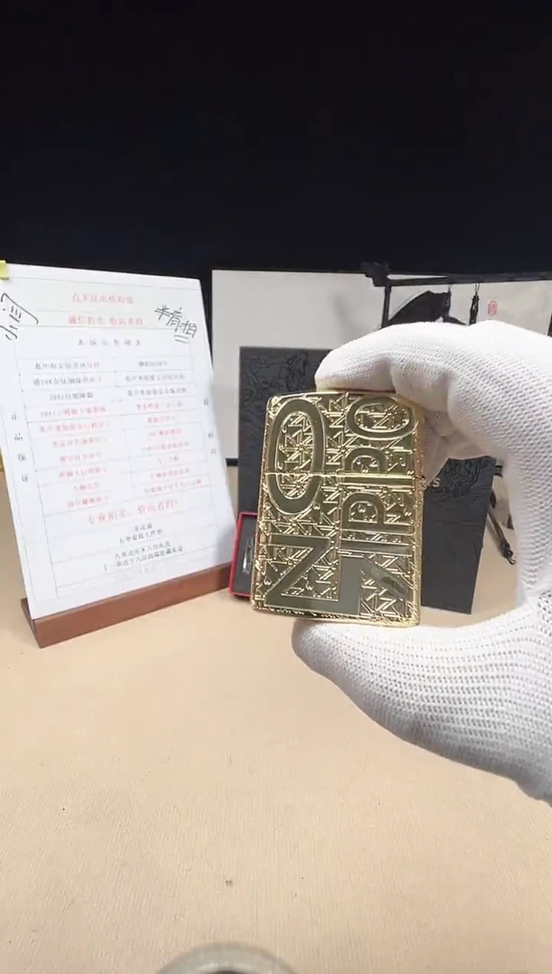 铜盔甲镀金荣耀典藏（金内胆）