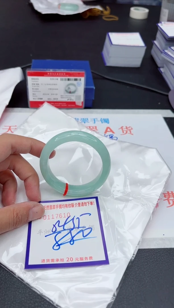 未镶嵌手镯翡翠111111