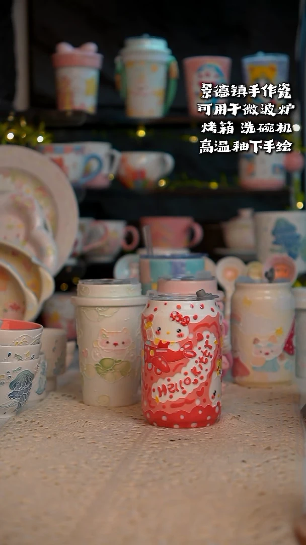 心*ꨄ带盖可乐杯哈喽猫